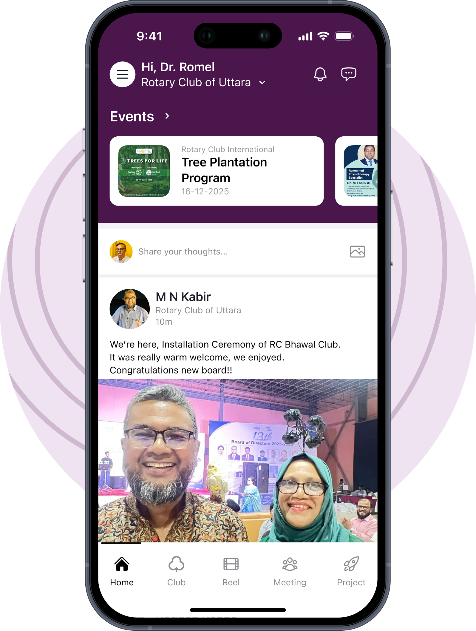Clubio app home screen