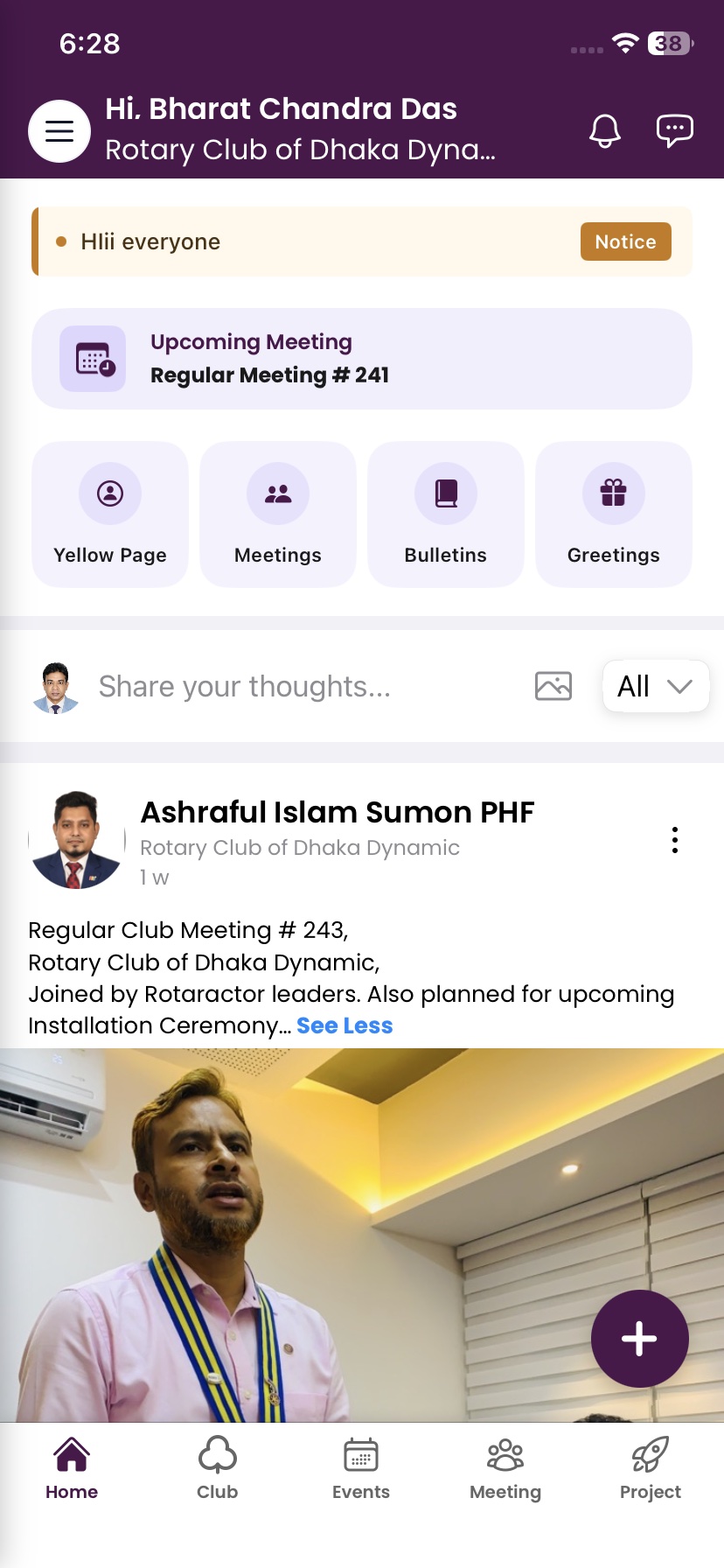 Clubio club feed