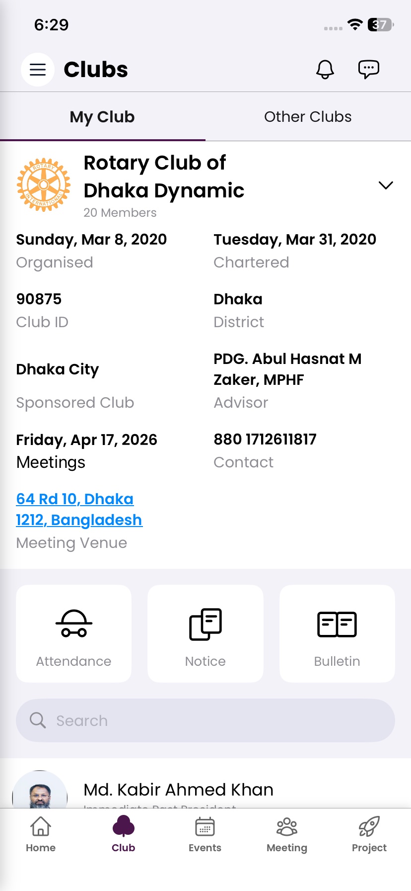 Clubio club profile