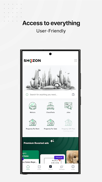 Shozon home — category grid